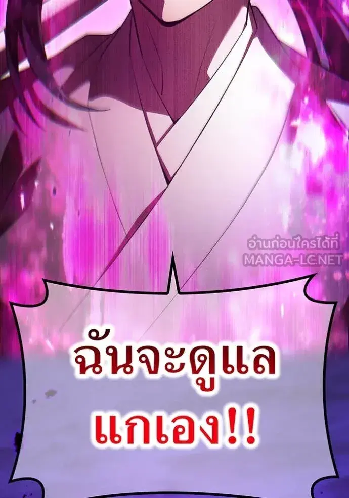 หน้า 151