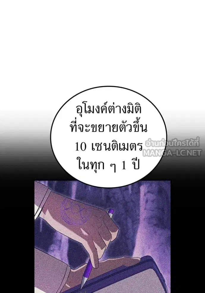 หน้า 73