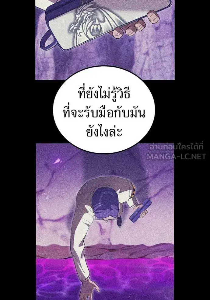 หน้า 74