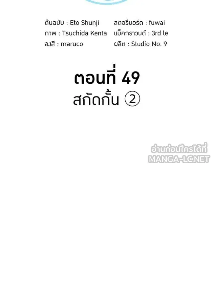 หน้า 80