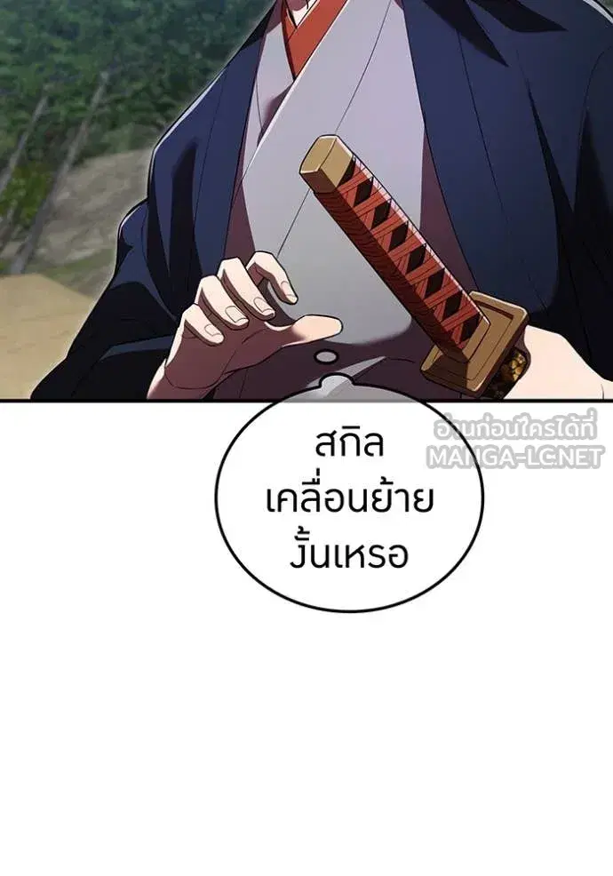 หน้า 85