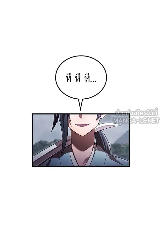 หน้า 86