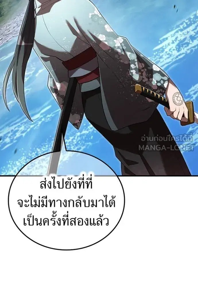 หน้า 90