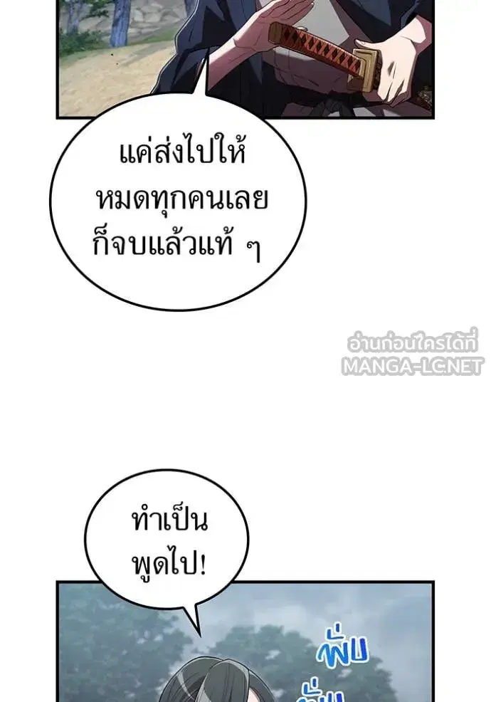 หน้า 92