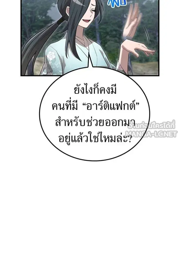 หน้า 93