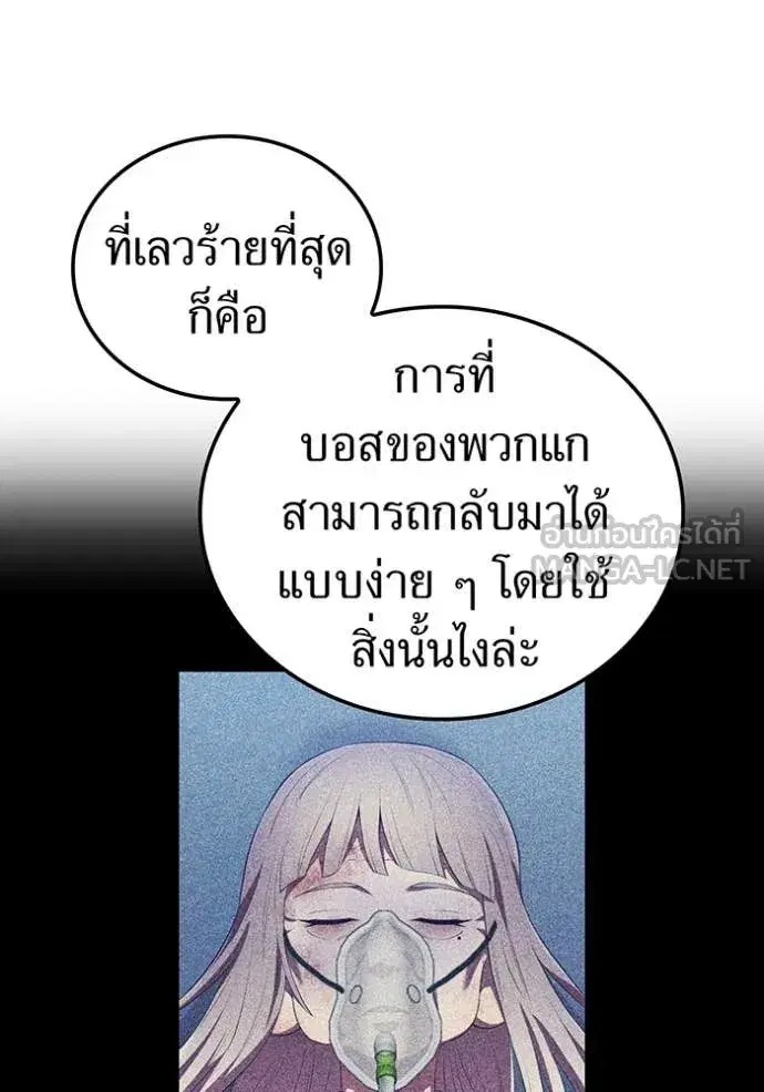 หน้า 94