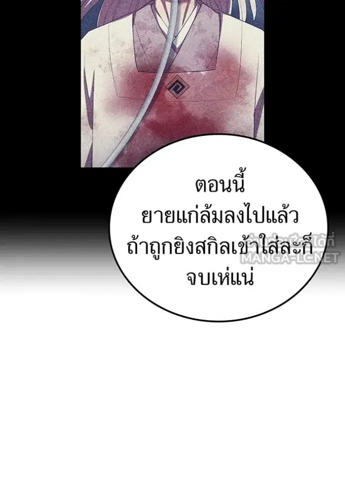 หน้า 95