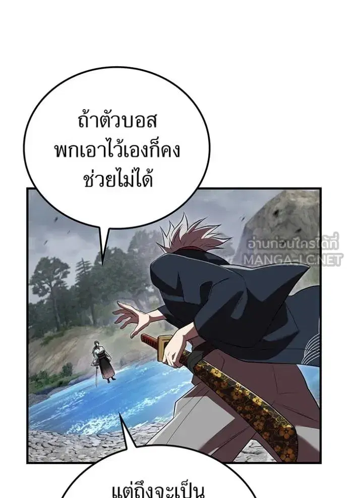 หน้า 96