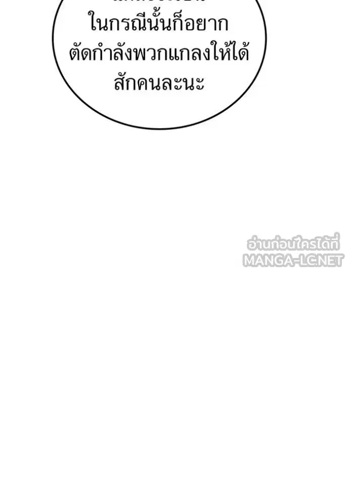 หน้า 97