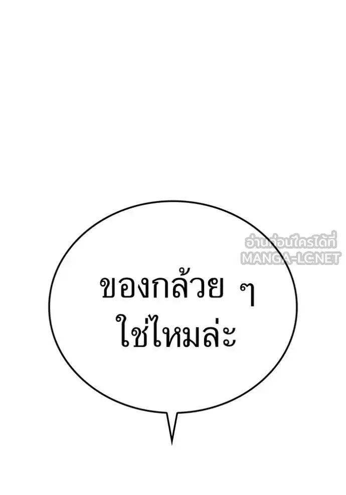 หน้า 100