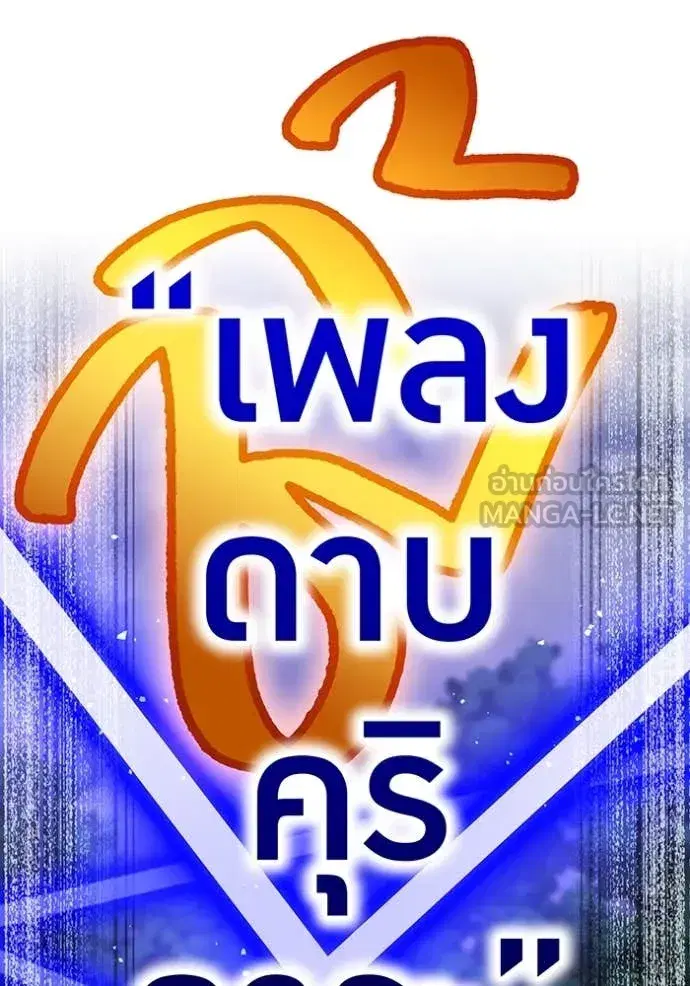 หน้า 104