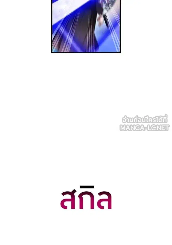 หน้า 108