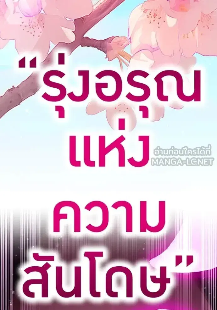 หน้า 111