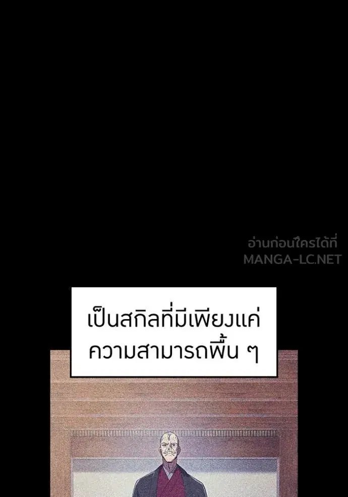 หน้า 116