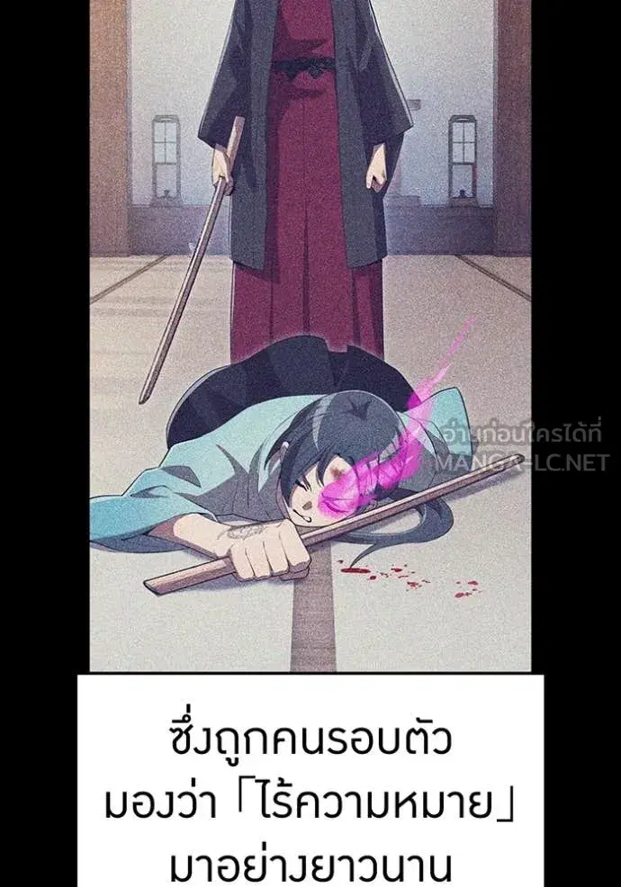 หน้า 117
