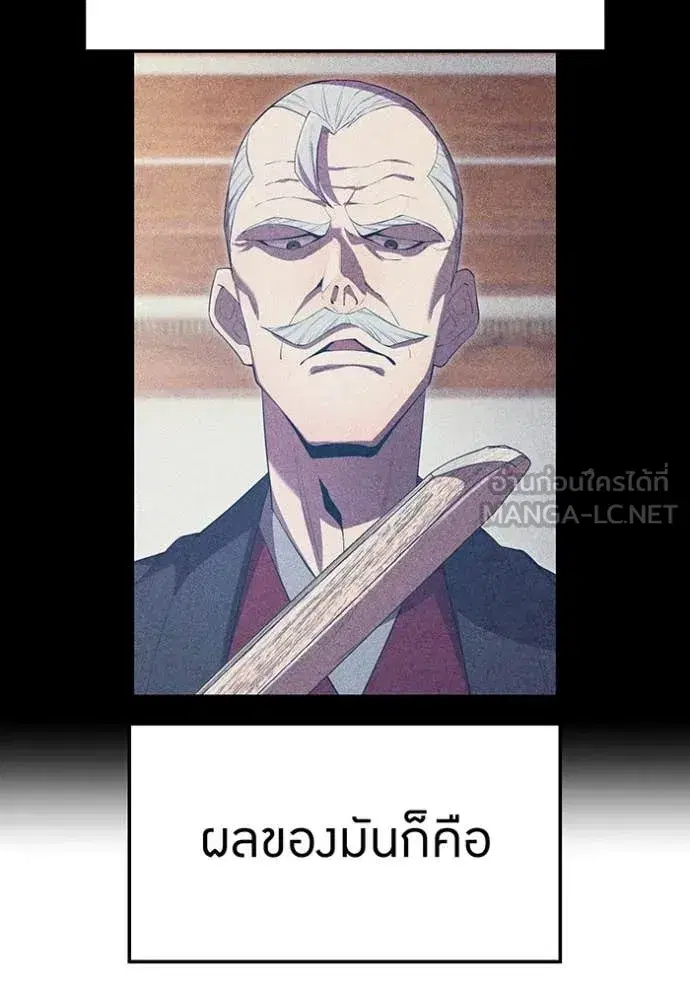 หน้า 118
