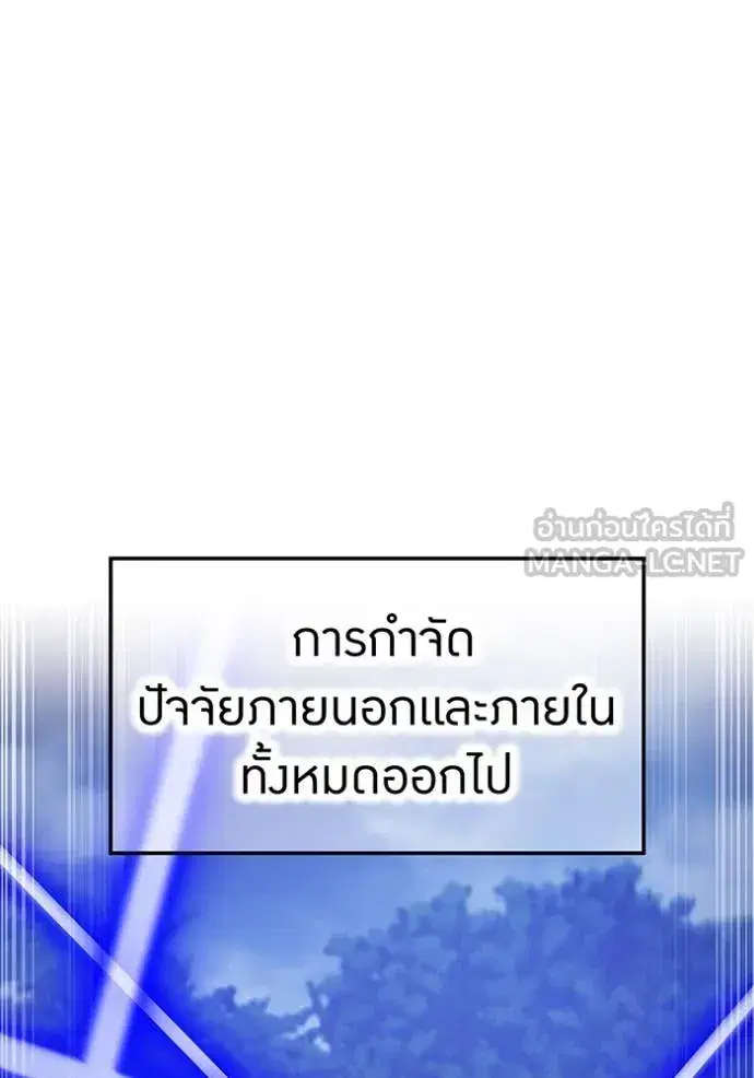 หน้า 119