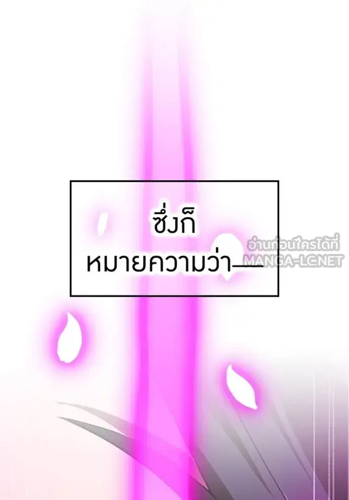 หน้า 122