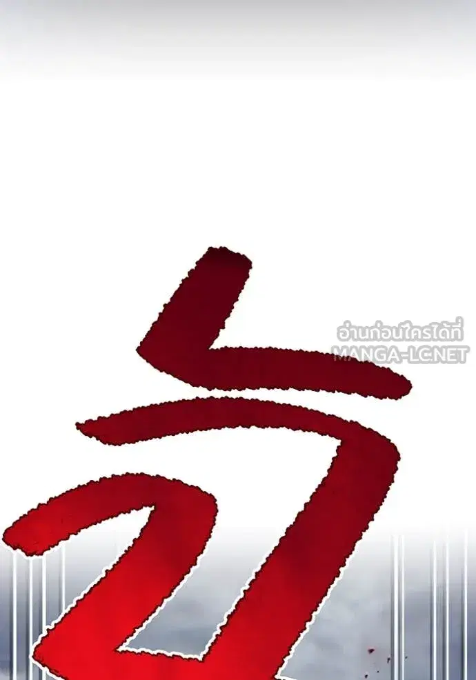 หน้า 132