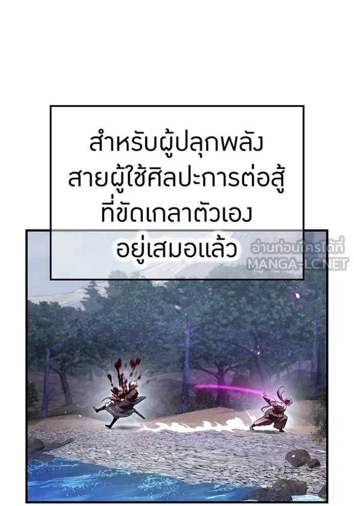หน้า 138