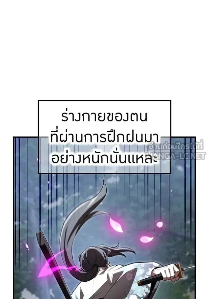 หน้า 139