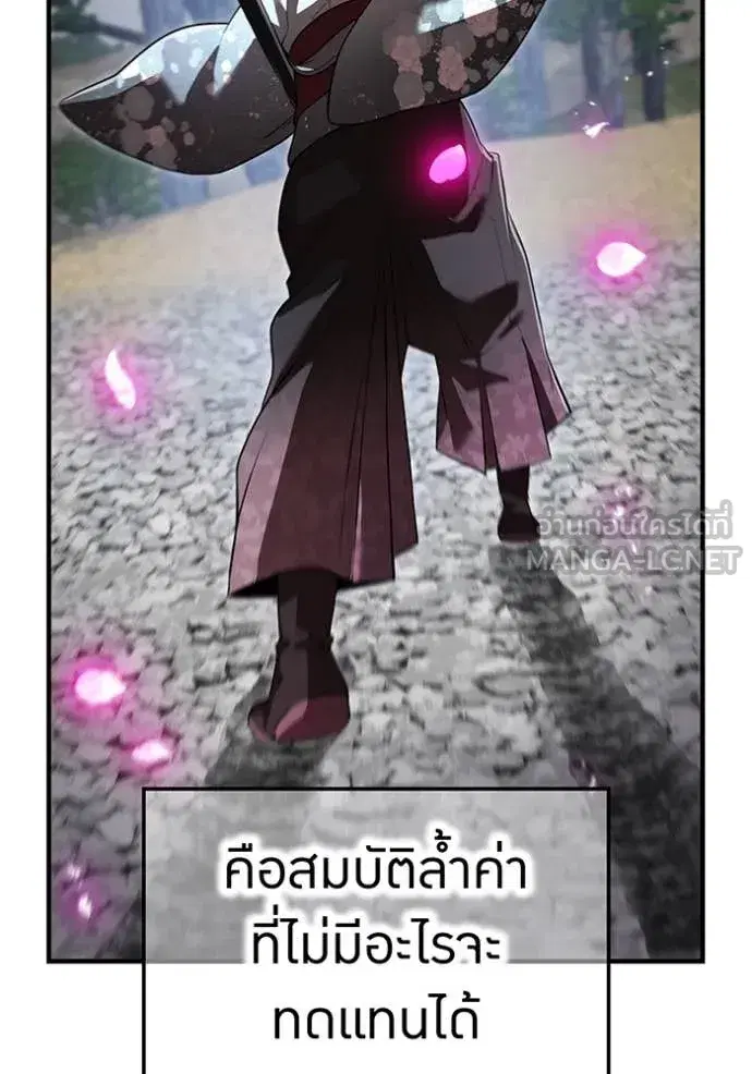 หน้า 140