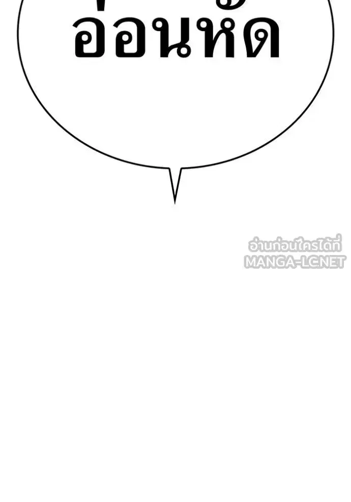 หน้า 142
