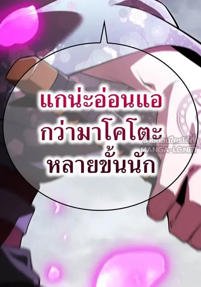 หน้า 144