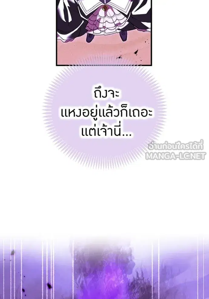 หน้า 90