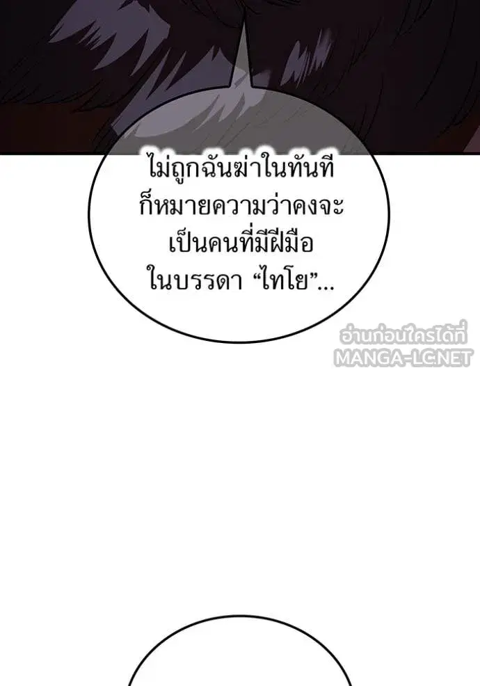 หน้า 95