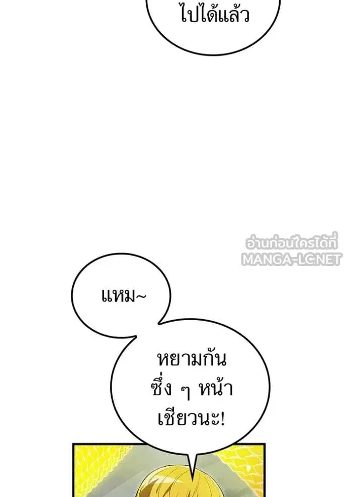หน้า 97