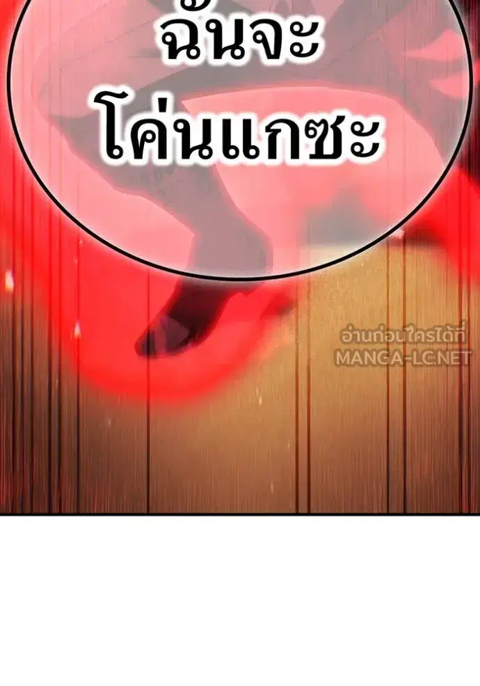 หน้า 101