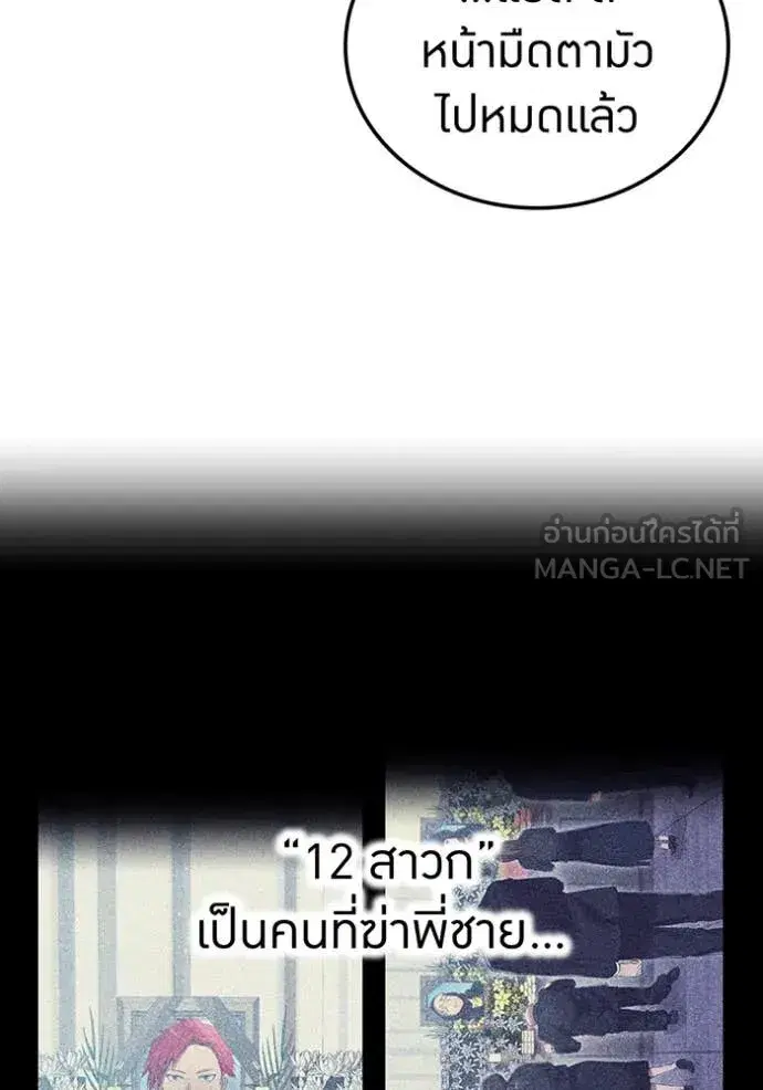 หน้า 103