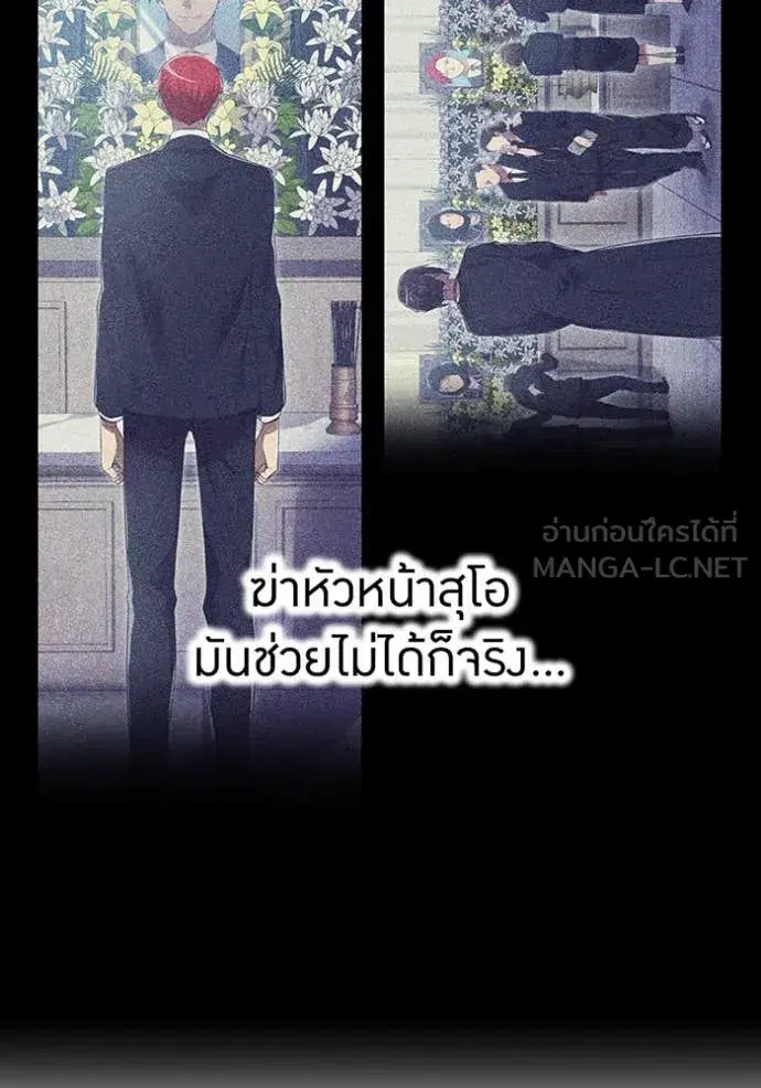 หน้า 104