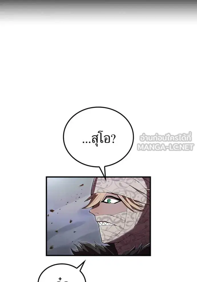หน้า 105