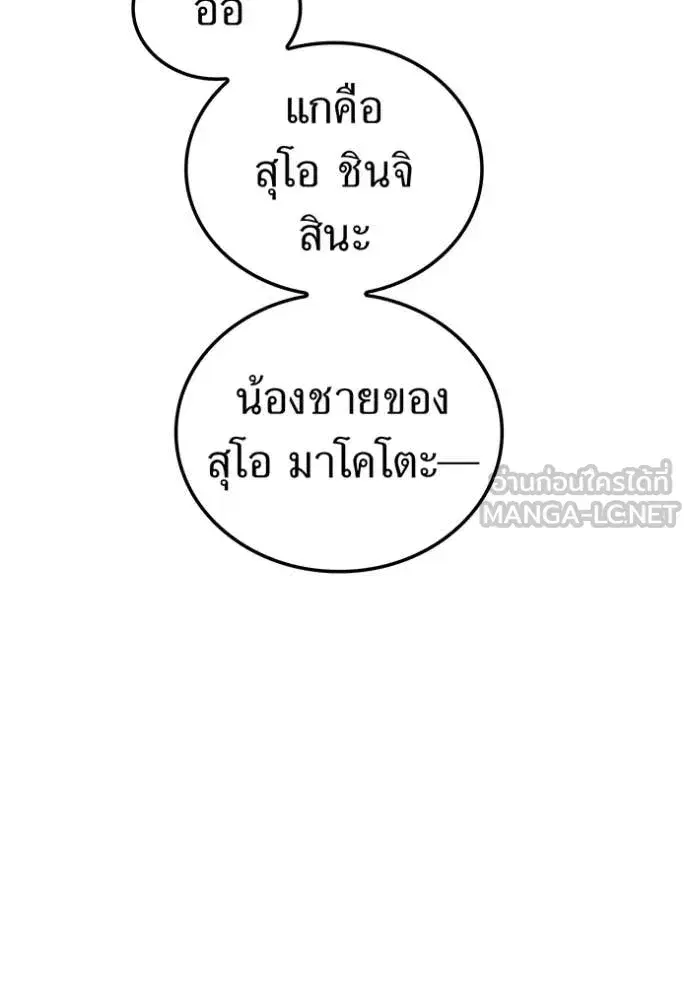 หน้า 106
