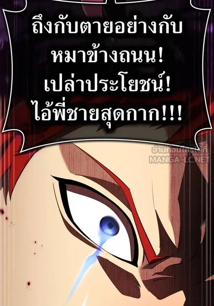 หน้า 111