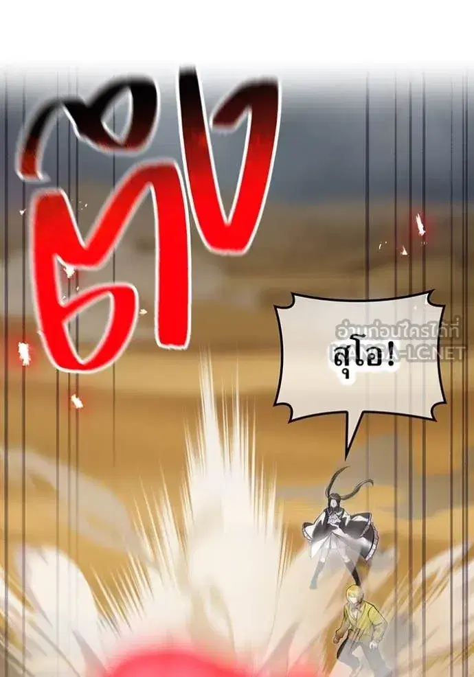 หน้า 113