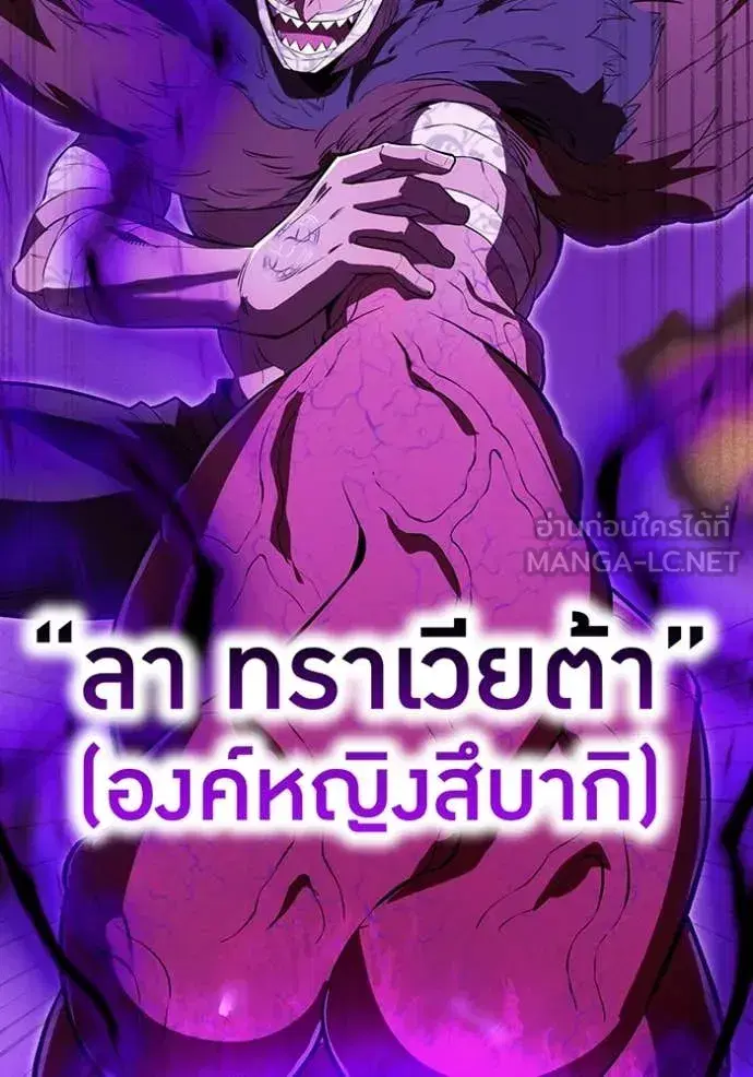 หน้า 119