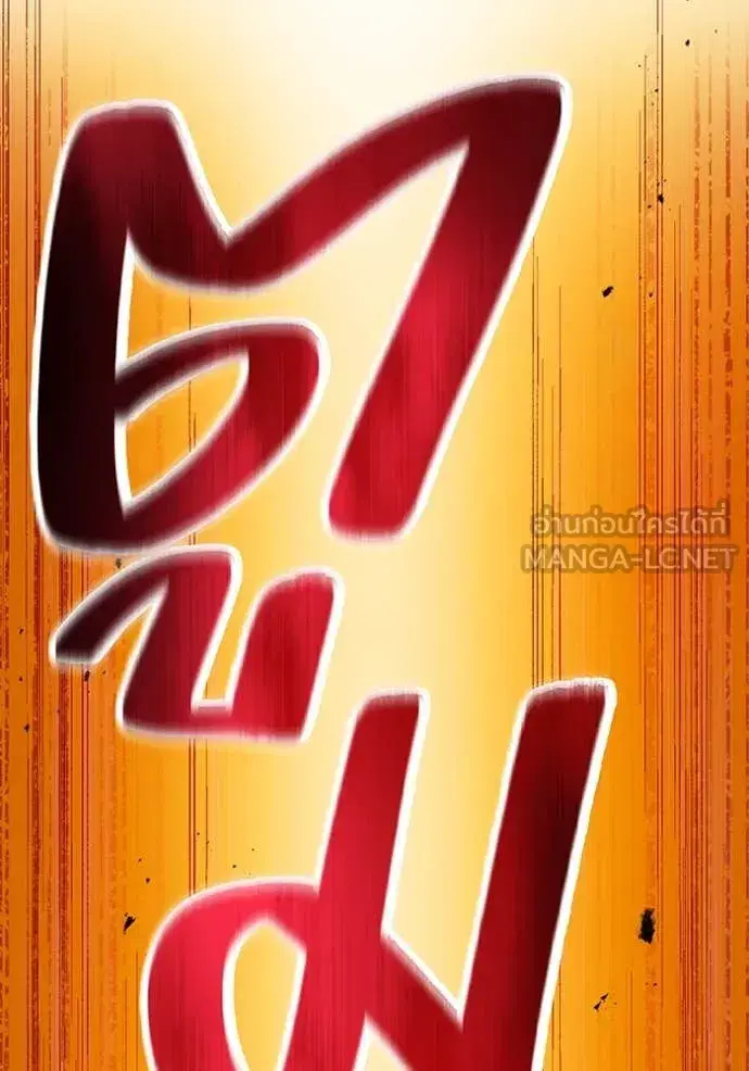 หน้า 122