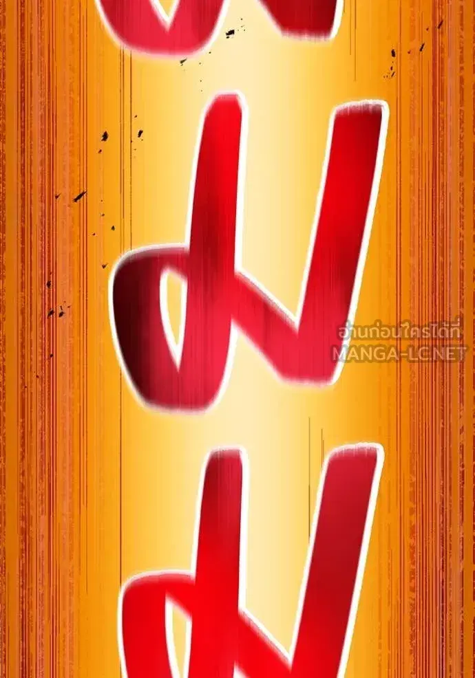 หน้า 123
