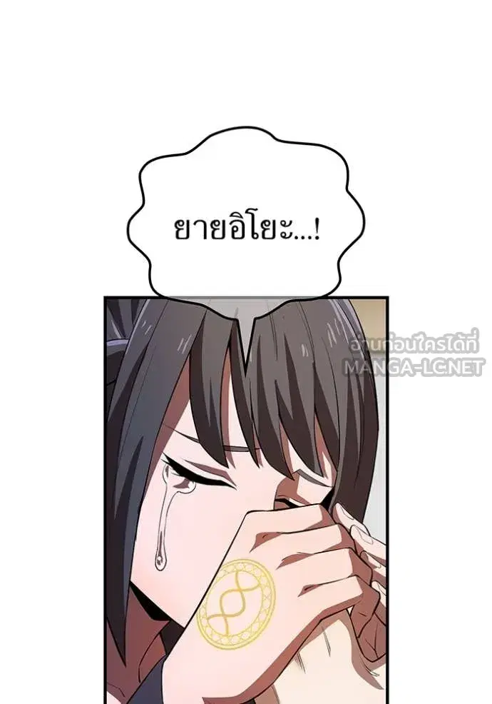 หน้า 130