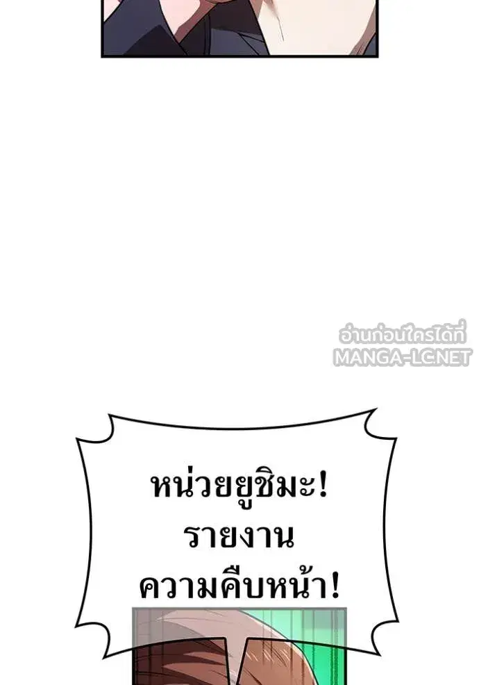 หน้า 131