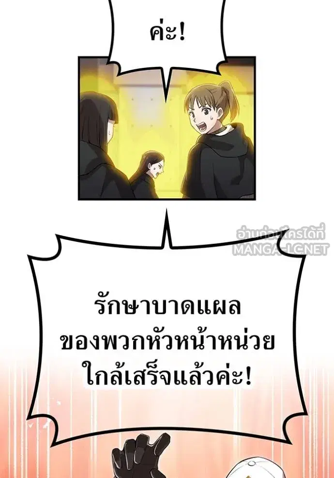 หน้า 133