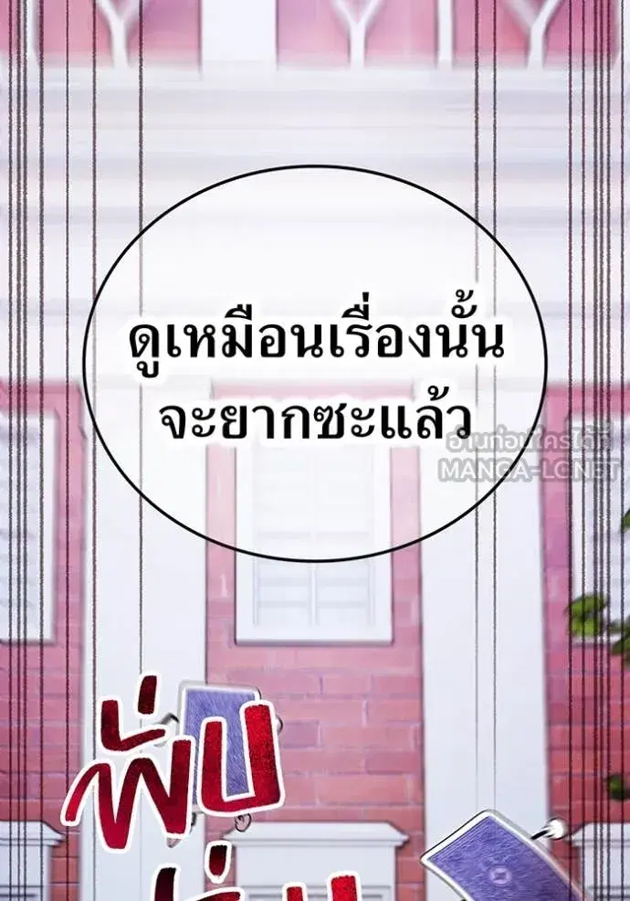 หน้า 138