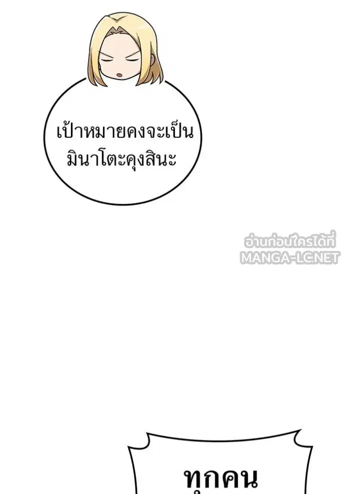 หน้า 141