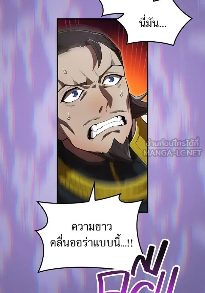 หน้า 146