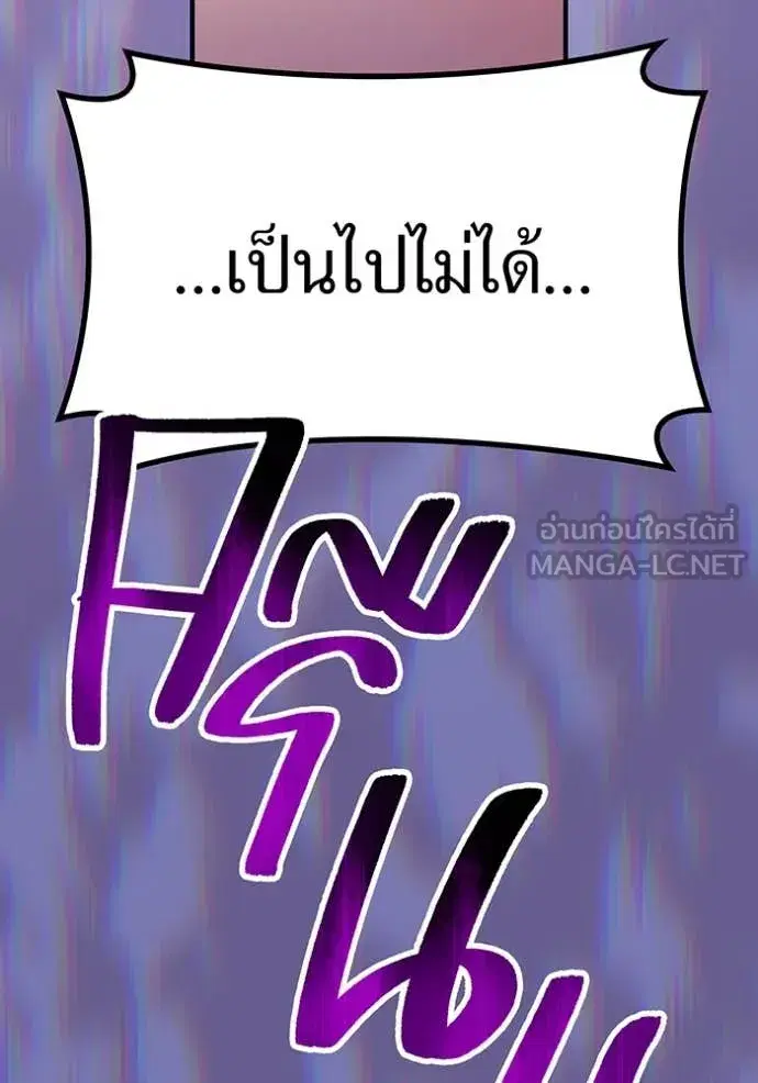หน้า 150