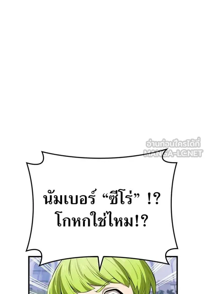 หน้า 156