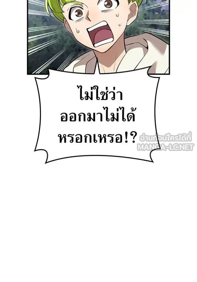 หน้า 157